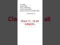 class 11 , 12 all subjects intermediate section science 👍🖋️✍️🙏📝💯 studycentre_2.0