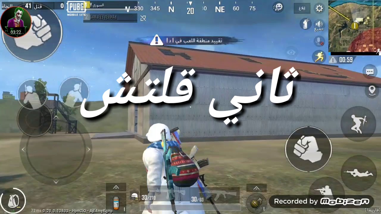 7 قلتشات اسطورية ببجي موبايل لايت PUBG MOBİLE LITE