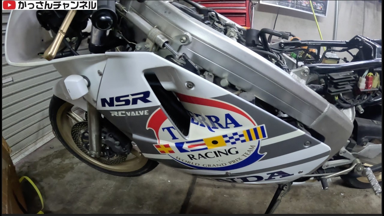 新車ワンオーナー「NSR250銀テラ」その2「マフラー交換&キャブ」 - YouTube