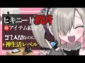 【23歳ヒキニート】ゴミ人間が神レベルの生活を送れている理由5選✨