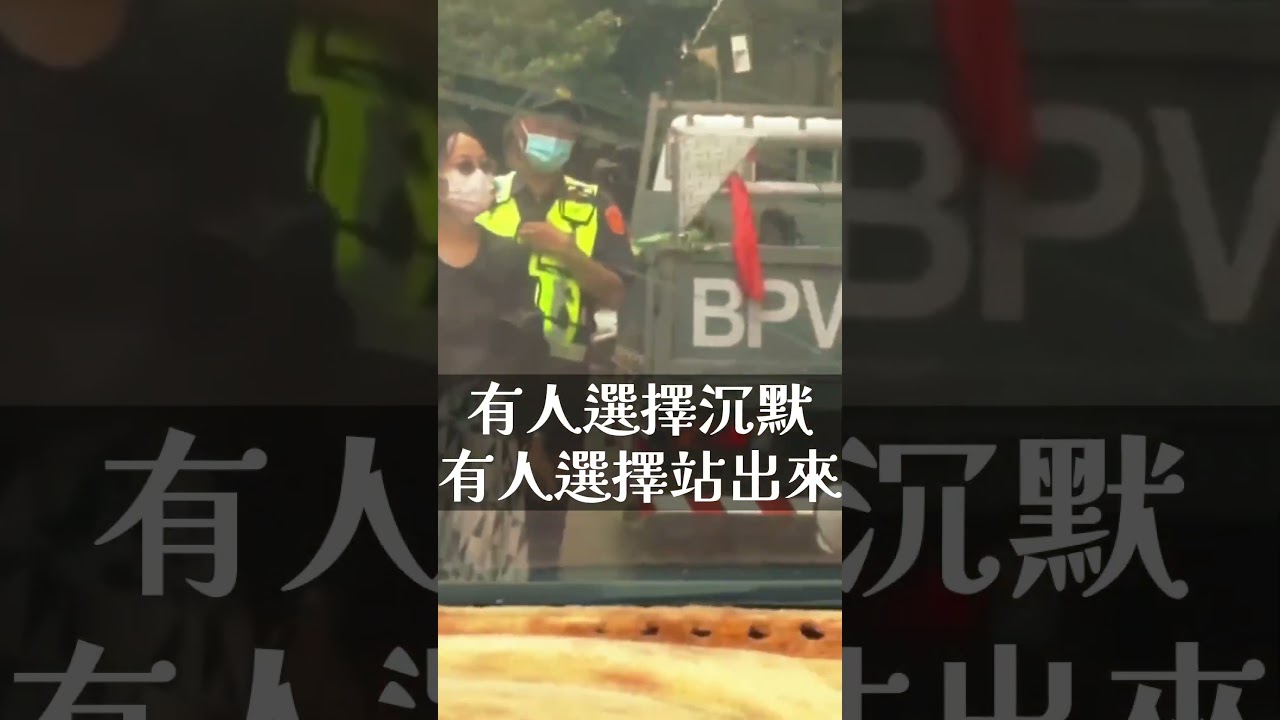 《大家都怕查稅,但總要有人站出來|陳勇志在稽徵所門口的那一天》#國稅局#查稅#納稅人#公共議題#依法行政 縮圖