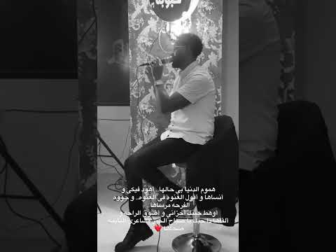 طريق حبك