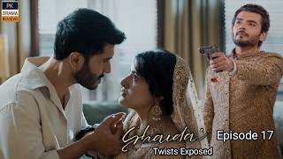 shaidai episode `17` twists exposed #shaidai #episode17 #pakistanidramaupdate