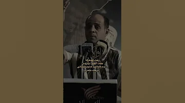 الي يطب معركه شعر عراقي 