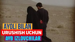 Аёли билан уришиш учун хато изловчи «эркак»лар ҳақида? Шайх Абдуллоҳ Зуфар Ҳафизаҳуллоҳ | Er-xotin