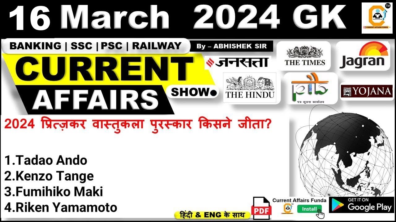 16  March 2024 Current Affairs MCQ | Daily Current Affairs | By Abhishek Sir | Bank , SSC, Railway