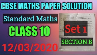 CBSE  MATHS PAPER SOLUTION , CLASS-10 , SET-1, SECTION - B