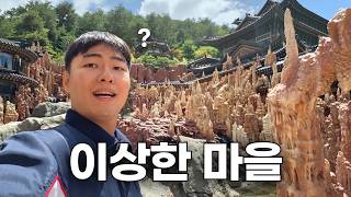미스터리 그 자체.. 산속에 숨겨진 인구 617명 마을의 실체 [오토바이 전국일주-17]