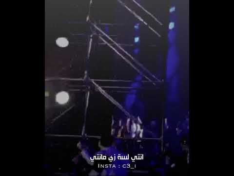 عمرو دياب زي مانت حفلة دبي 2021 حالات واتس اب