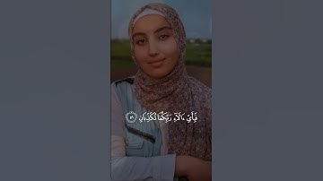 فِيهِمَا عَيْنَانِ تَجْرِيَانِ #سورة_الرحمن | أسماء عبد الجواد