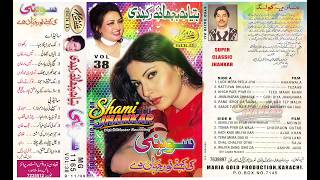 Noor Jahan Maria Gold Jhankar Vol 38