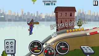 Hill Climb Racing 2 Берём Предложение На Снегоходнемного Ивентасундучки