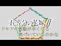 中野家の五つ子   五等分のカタチ Full  歌詞フリガナ付き