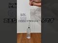 トイレットペーパーでロープを作ってみた #shorts #おもしろ動画 #自由研究
