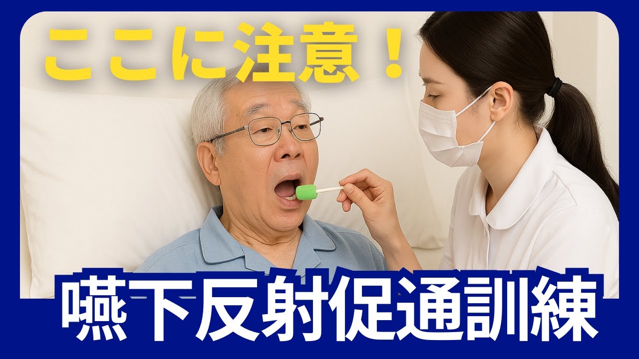 訪問歯科協会DVD 木村先生　吉田先生講演 成果がでる口腔リハ – 株式会社デジタルクリエイト・オンラインショップ