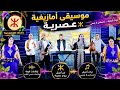 A Masterpiece of Modern Amazigh Music | A Soul-Stirring Song Tamazight-music