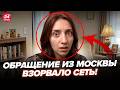 😮Украинка, сбежавшая в Москву, СОРВАЛАСЬ В ЭФИРЕ! Уже ЕДВА СООБРАЖАЕТ, что НЕСЁТ (ВИДЕО). ОСЫЧЕНКО