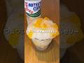 【シュワシュワ炭酸みかんゼリー】ペットボトルからキラキラ爽やかなみかんゼリー🍊🍹#アレンジ #アレンジやさん #簡単 #おやつ #みかん #ゼリー #ペットボトル #炭酸 #炭酸ゼリー