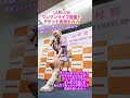 ルーズソックスを履いてルーズソックスを歌い上げる女 #shorts #シンガーソングライター #山村響 #声優 #生歌