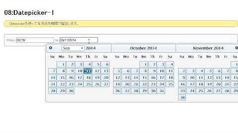 jQueryUIを使いこなそう-08:Datepicker-1