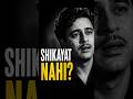 Pyaasa की सबसे दर्द भरी पंक्तियां जो दिल को छू जाएं 💔 #bollywood #classics