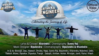 Safar ka Engineer | सफ़र का इंजीनियर | Official Video 