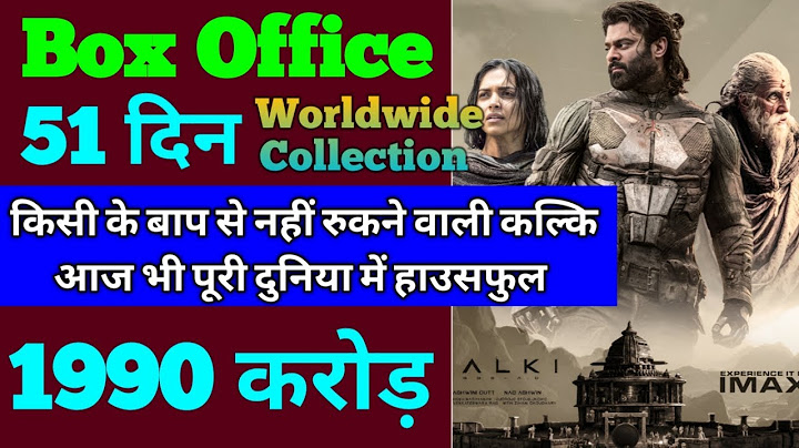 Kalki Box Office Collection | Kalki 2898 Ad 50th Day Collection | Kalki 51th Day Collection, Prabhas