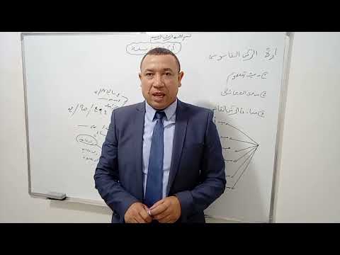 محاضرات في القانون الجنائي حصة اليوم أركان الجريمة أولا الركن القانوني