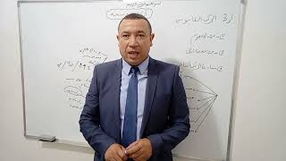 محاضرات في القانون الجنائي: حصة اليوم : أركان الجريمة. أولا : الركن القانوني.