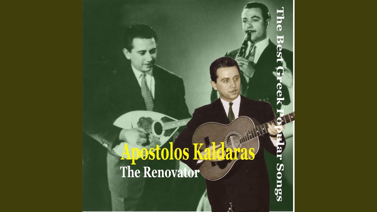 Παρακολούθηση Ti Na To Kano Pos Ise Oreos (What the Use You Are Handsome] (1957) στο YouTube