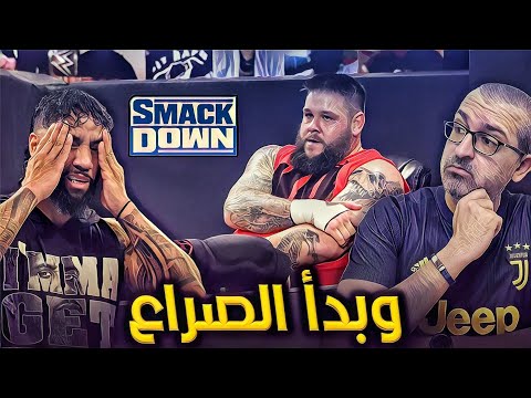 تحليل عرض سماكداون 27 11 2020