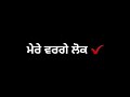 punjabi status 💖 new punjabi status | whatsapp status 2020