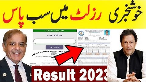 Good News 9th Class Result 2023 | 10th class Result 2023 | Matric Result 2023 | Result date 2023
