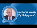 هذا مخيف: حرب كانون ستشتعل والحزب يتهيّب يوم القيامة.. انها معمودية النار وسندفع فيها الثمن!