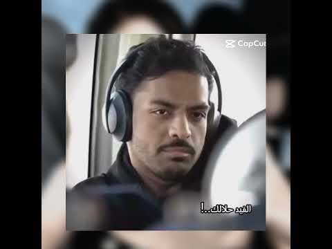 عقبت نفسي عشان سحبت عليكم