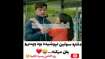میکس کره ای کلیپ کره ای کیدراما عاشقانه 
