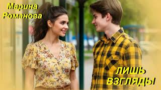 картинка: © Марина Романова 