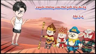 🐣 gaconvietsub - xuyên không vào thế giới tây du ký - tập 3,4#hoathinh #hoạthìnhtrungquốc #vietsub #