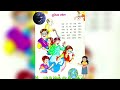 MUMMY JI KI ROTI GOAL | DUNIYA GOAL RHYMES | दुनिया गोल | NURSERY POEM |