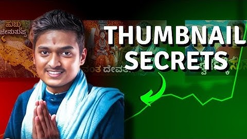 Make Thumbnails Like @DrBro  | Kannada YouTube Tips 🤯