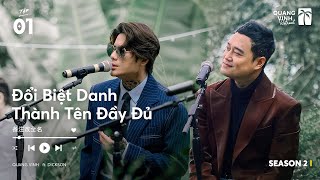 Download Lagu ĐỔI BIỆT DANH THÀNH TÊN ĐẦY ĐỦ - Quang Vinh \u0026 Dickson - Quang Vinh Retreat (ep 1) - S2 MP3 Download Lagu ĐỔI BIỆT DANH THÀNH TÊN ĐẦY ĐỦ - Quang Vinh \u0026 Dickson - Quang Vinh Retreat (ep 1) - S2 MP3