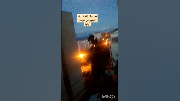 كنز من كنوز العرش #القرآن #الدعاء  خواتيم سورة البقرة