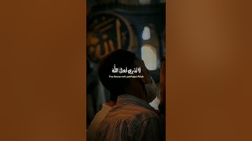 #عبدالباسط_عبدالصمد #تلاوات #القرآن_الكريم #تلاوة_خاشعة #قرآن #تلاوة #آيات #quran #القرآن #قران_كريم