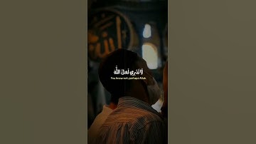 #عبدالباسط_عبدالصمد #تلاوات #القرآن_الكريم #تلاوة_خاشعة #قرآن #تلاوة #آيات #quran #القرآن #قران_كريم