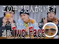 ［日本語字幕］ENHYPENでたい焼き作り〜TwoFace爆誕の巻〜