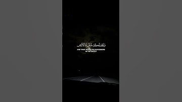 [أمن يجيب المضطر إذا دعاه] القارئ محمد اللحيدان (سورة النمل) ...🤍 #القرآن_الكريم #تلاوات #سورة #قرآن