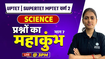 Science for UPTET | SUPERTET 2023 | Science Practice Set - 7 | Science for CTET 2023| Sarika Dwivedi