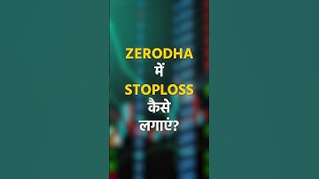 Zerodha Me Stop Loss Kaise Lagaye? How to Set Stop Loss And Target in Zerodha in Hindi