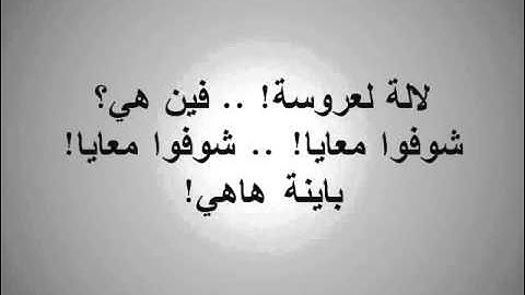 Jalal El Hamdaoui - Hahiya Jat Hdana (Audio 01 + Audio 02 - With Lyrics)