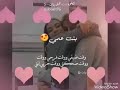 بعيد الشر لحظه تمر ومانك معي فيها حالتي في دونك والله ما تشوفيها يا عمري انت بعيد الشر لحظه تمر ومانك معي فيها حالتي في دونك والله ما تشوفيها يا عمري انت